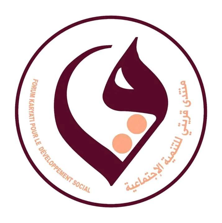 منتدى قريتي للتنمية الاجتماعية