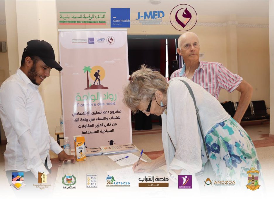 مشاركون خلال الدورة التكوينية الأولى لمشروع رواد الواحة