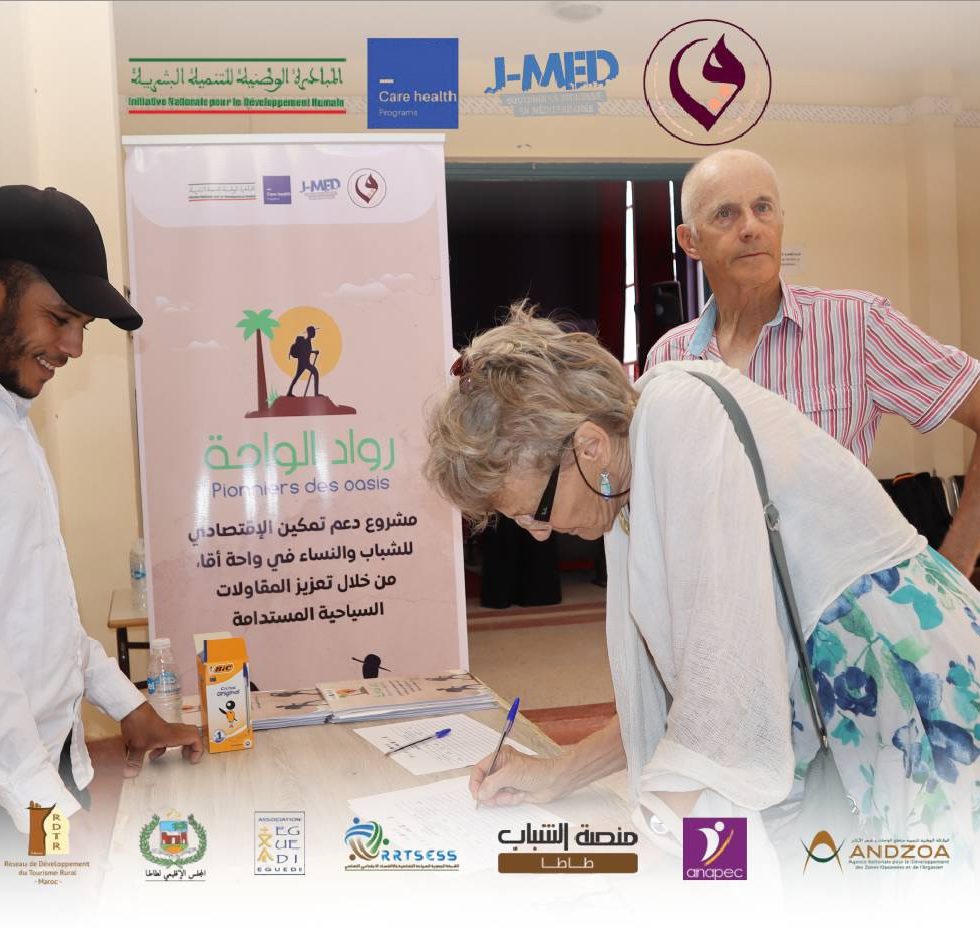 مشاركون خلال الدورة التكوينية الأولى لمشروع رواد الواحة